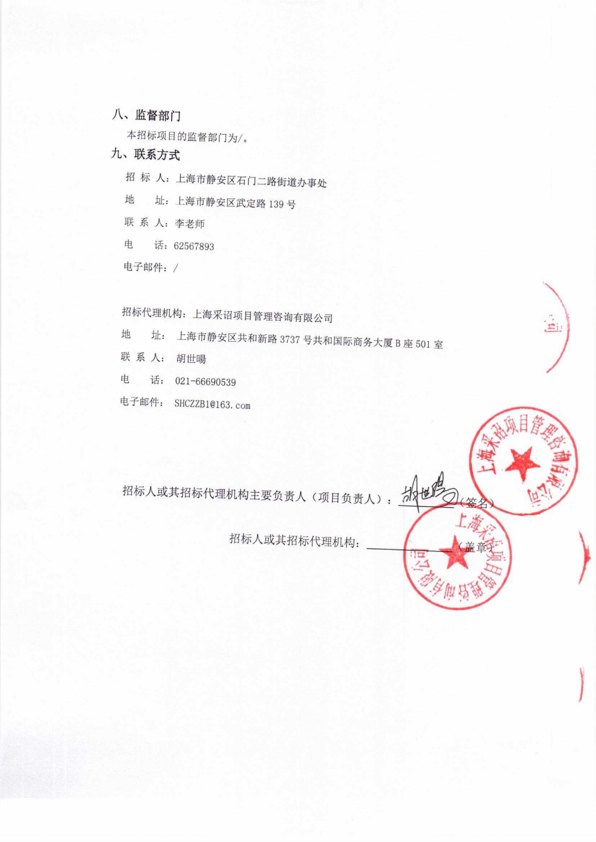 合肥东华工程科技股份有限公司_东华工程科技股份有限公司待遇_东华工程科技股份有限公司 上海