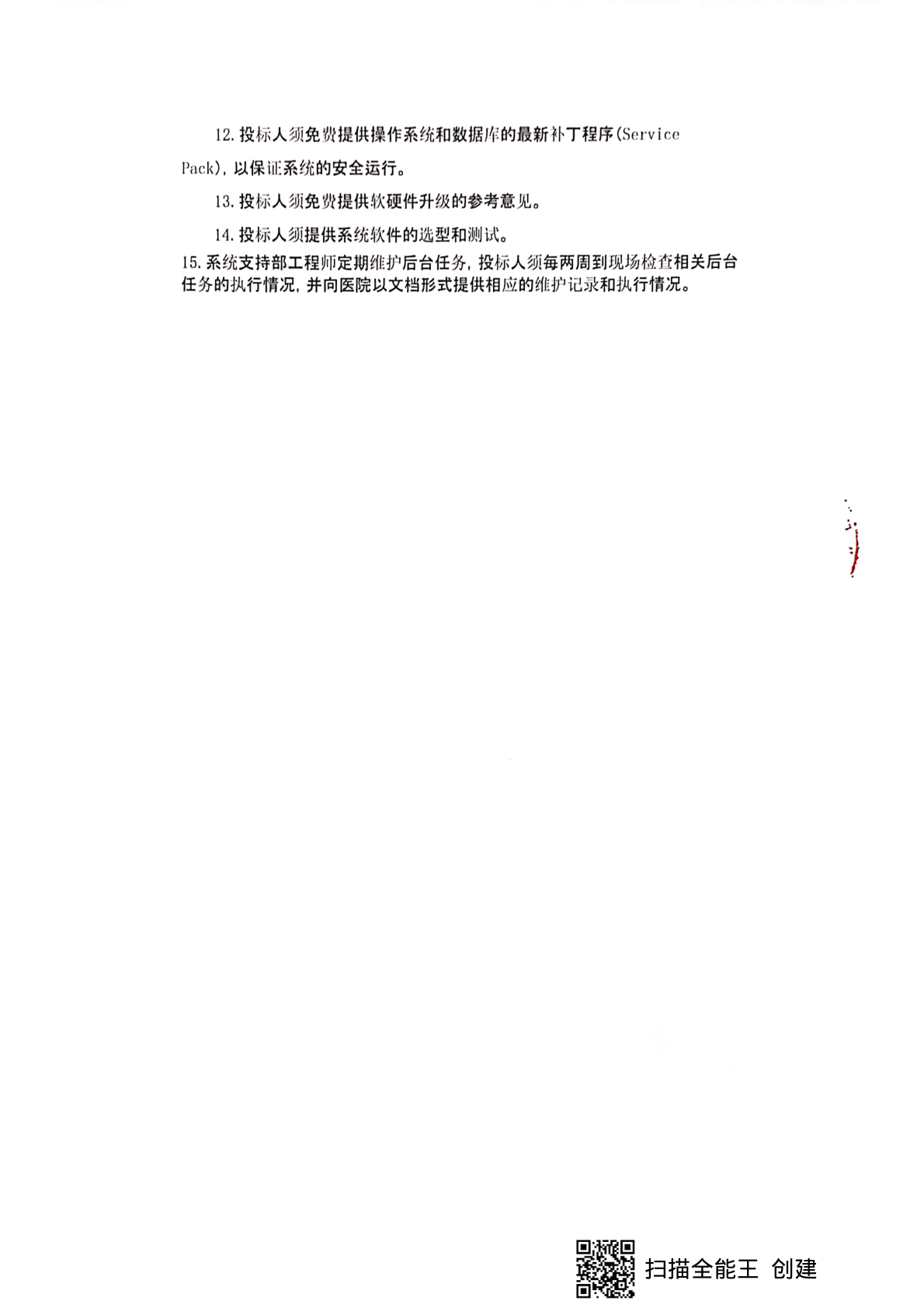 天津戴尔服务器续保安装=戴尔服务器续保多少钱一年